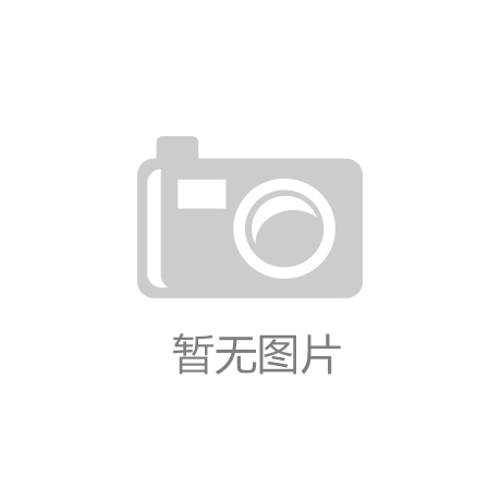 2017汽车金融生态创新峰会将于8月在上